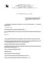 Documento