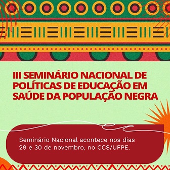 Ambiente de Interatividade em Tecnologias da Saúde (Aitec) - UFPE
